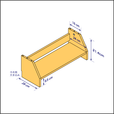 B6判コミック用本棚　ベースユニット詳細