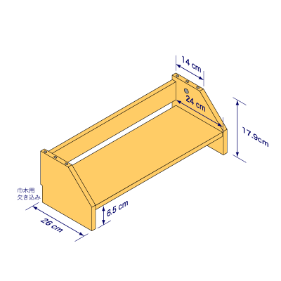 文庫本用本棚　ベースユニット詳細