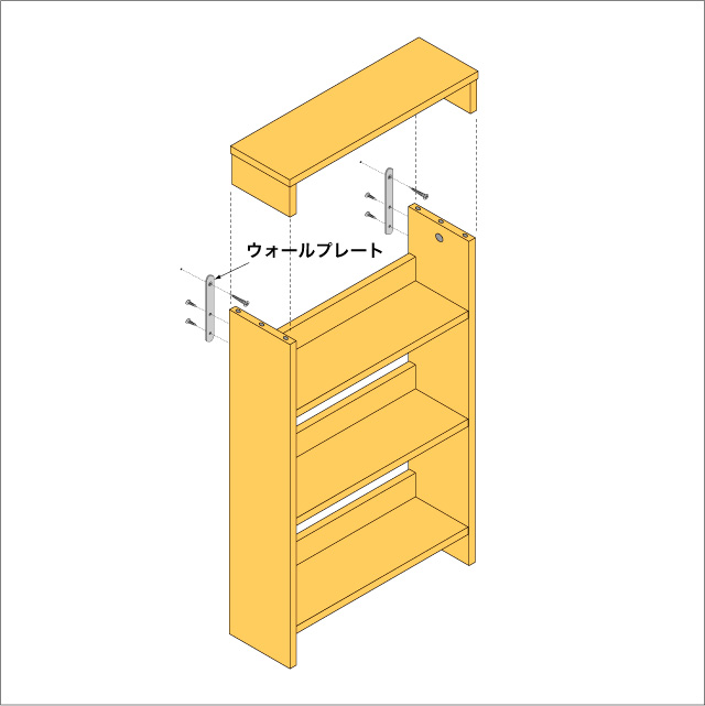 ウォールプレート（壁固定金具）